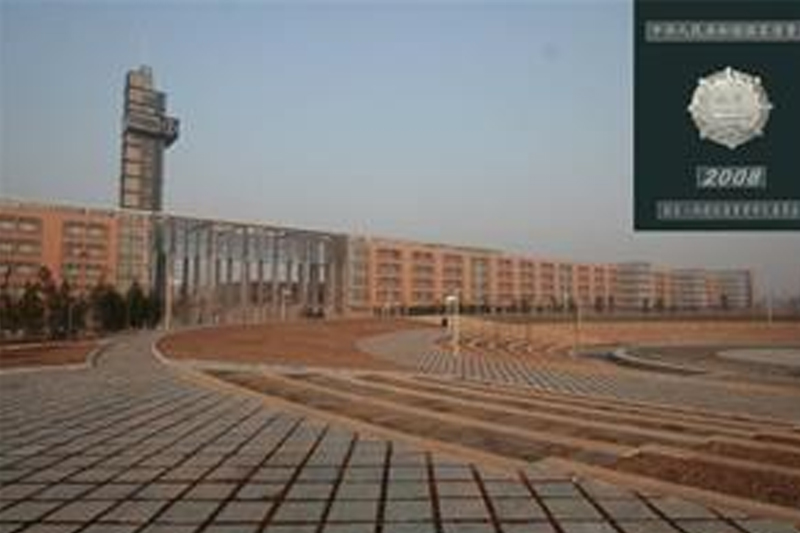 西安電子科技大學(xué)新校區(qū)教學(xué)實(shí)驗(yàn)樓勘察項(xiàng)目